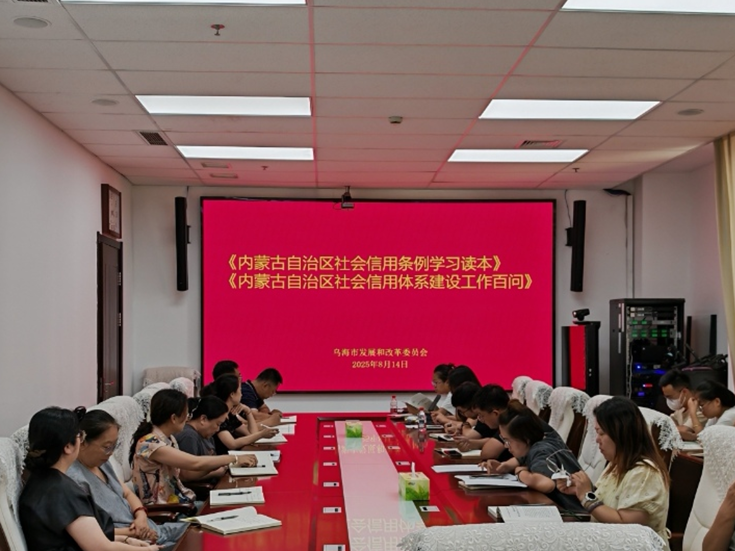 wechat_2025-08-19_091826_703.png wechat_2025-08-19_091826_703.png