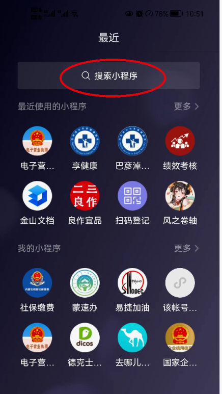 微信图片_20241025095444.png