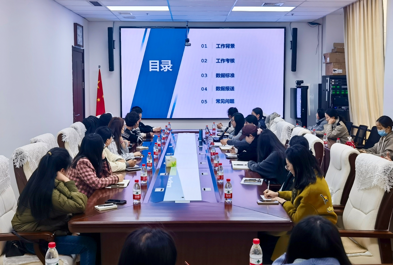 微信图片_20250317105137.png