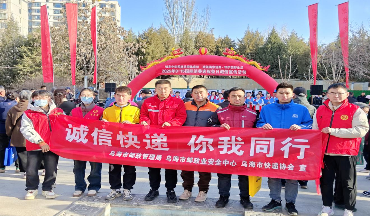微信图片_20250331092157.png