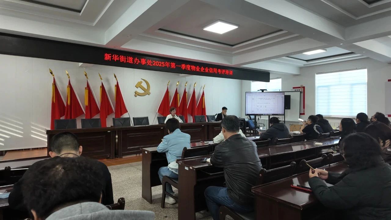 微信图片_20250331092358.jpg