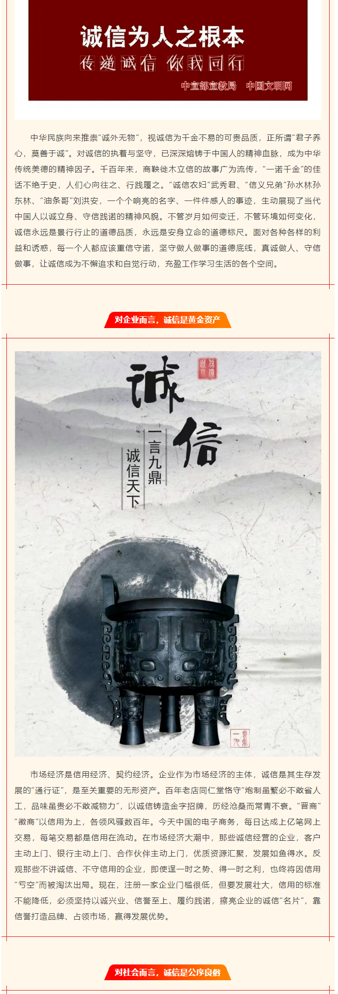微信图片_20250427092057.png