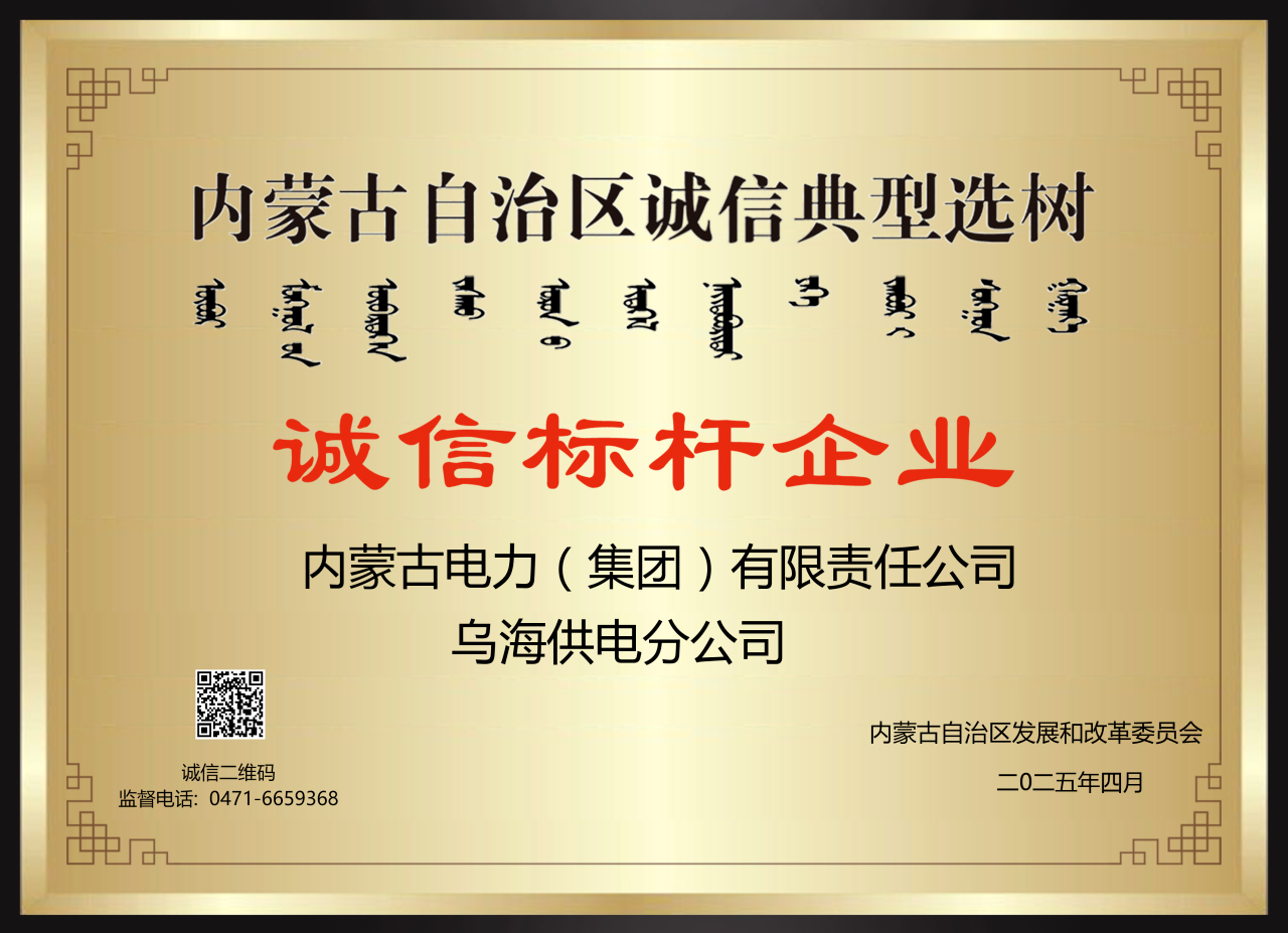微信图片_20250507110833.png