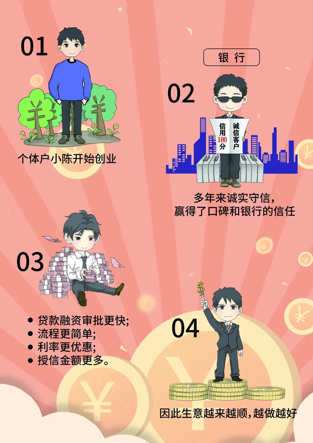微信图片_20250519114948.jpg