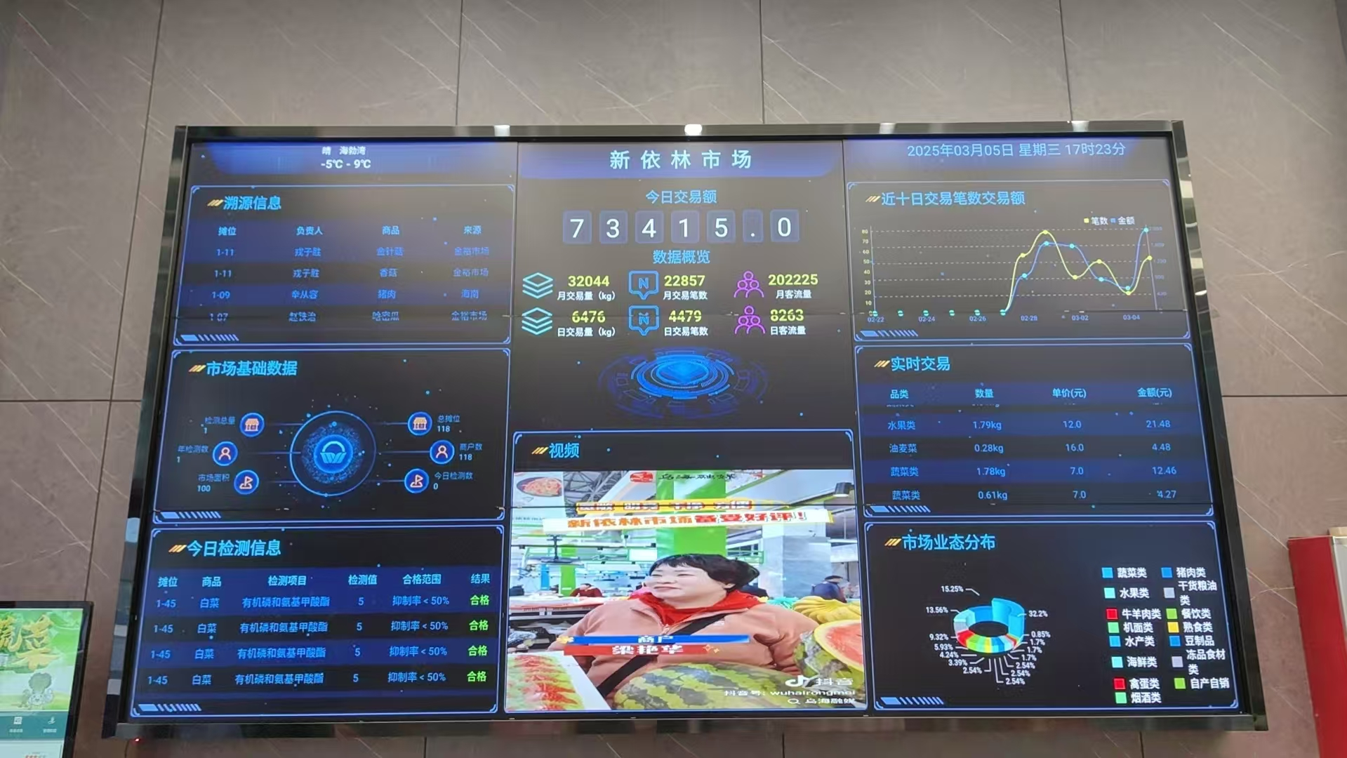 微信图片_20250603105025.png