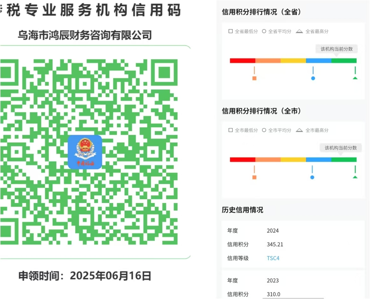 微信图片_20250625174239.png