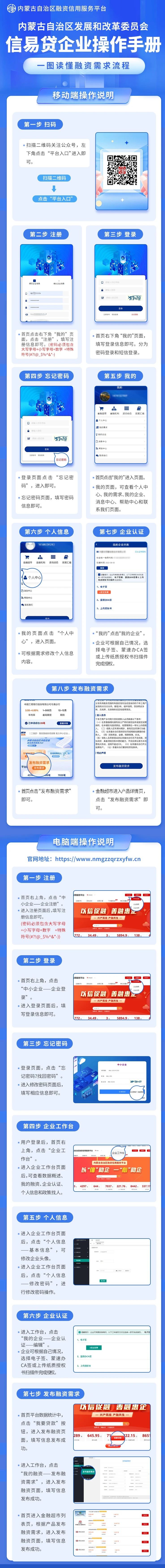 微信图片_20250710112652.jpg