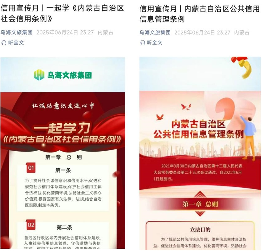 微信图片_20250710113628.png