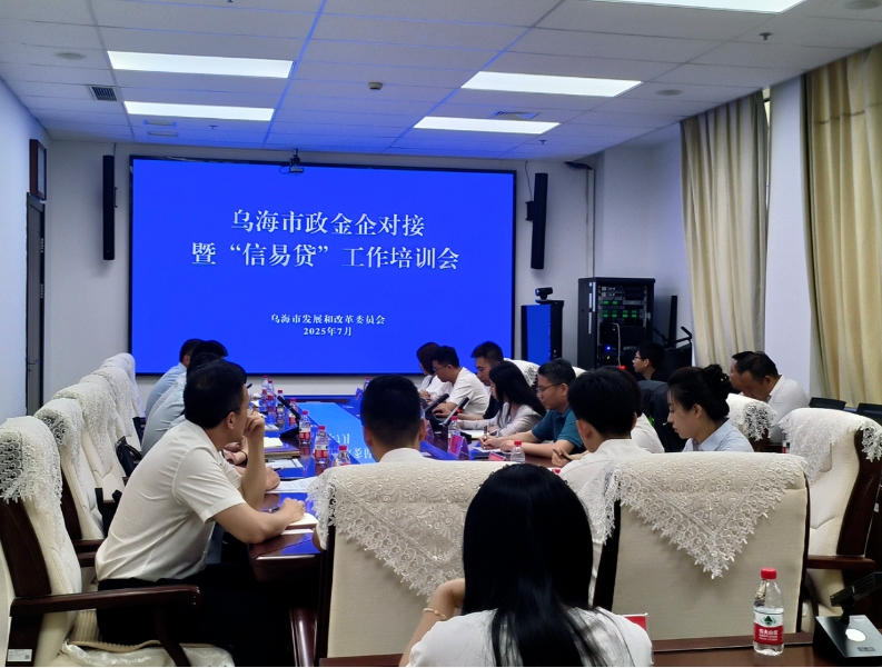微信截图_20250714150758.png