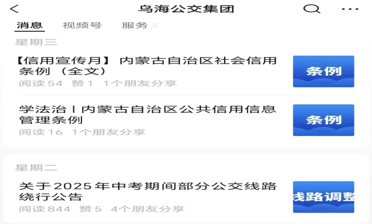 微信图片_20250715155041.png