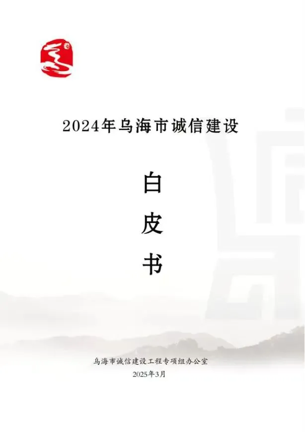 微信图片_20250715160237.jpg