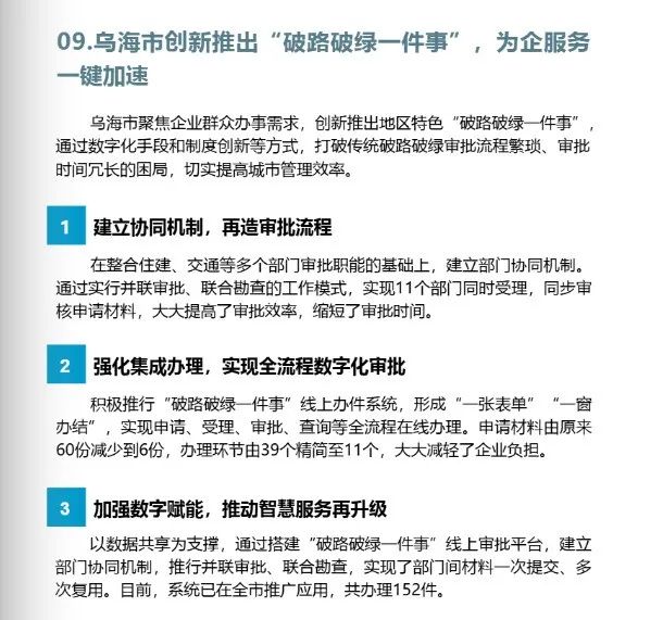 微信图片_2025-08-12_092736_172.jpg