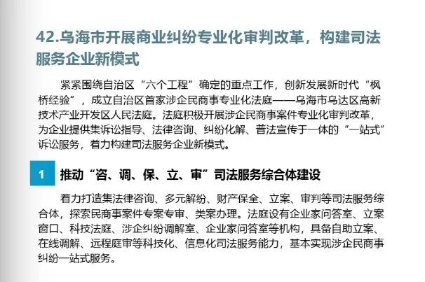 微信图片_2025-08-12_092803_125.jpg