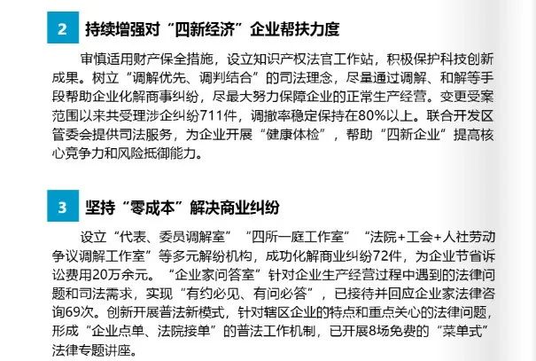 微信图片_2025-08-12_092807_219.jpg