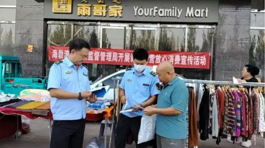 微信图片_2025-09-01_153430_653.png