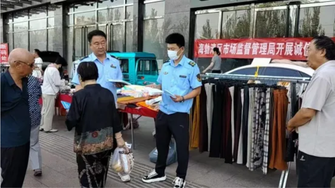 微信图片_2025-09-01_153435_062.png