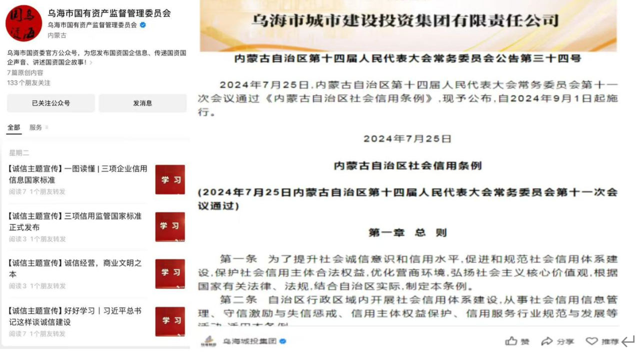 微信图片_2025-09-01_153720_167.png