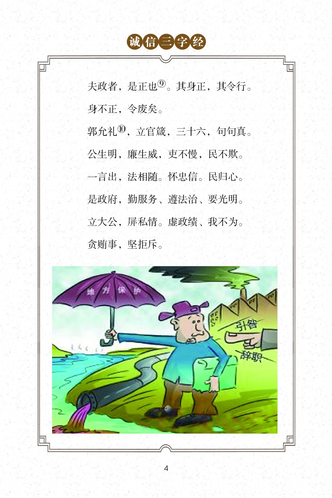 微信图片_2025-09-11_095023_645.jpg