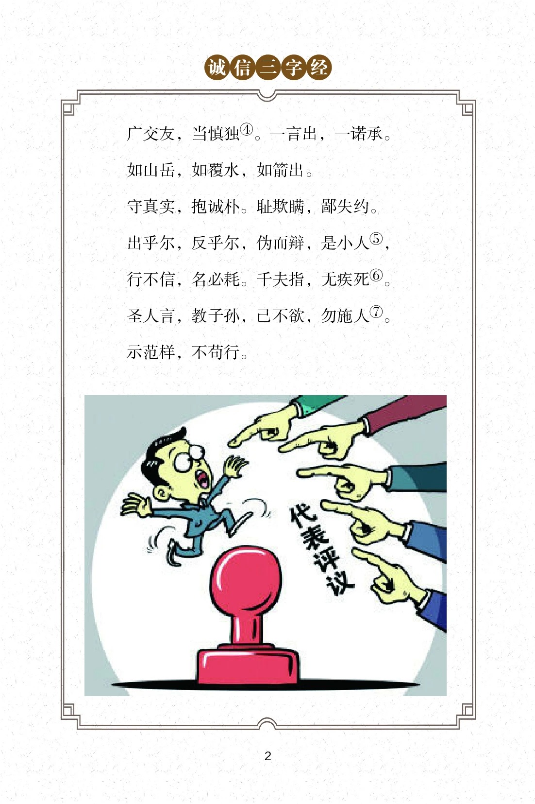 微信图片_2025-09-11_095017_258.jpg