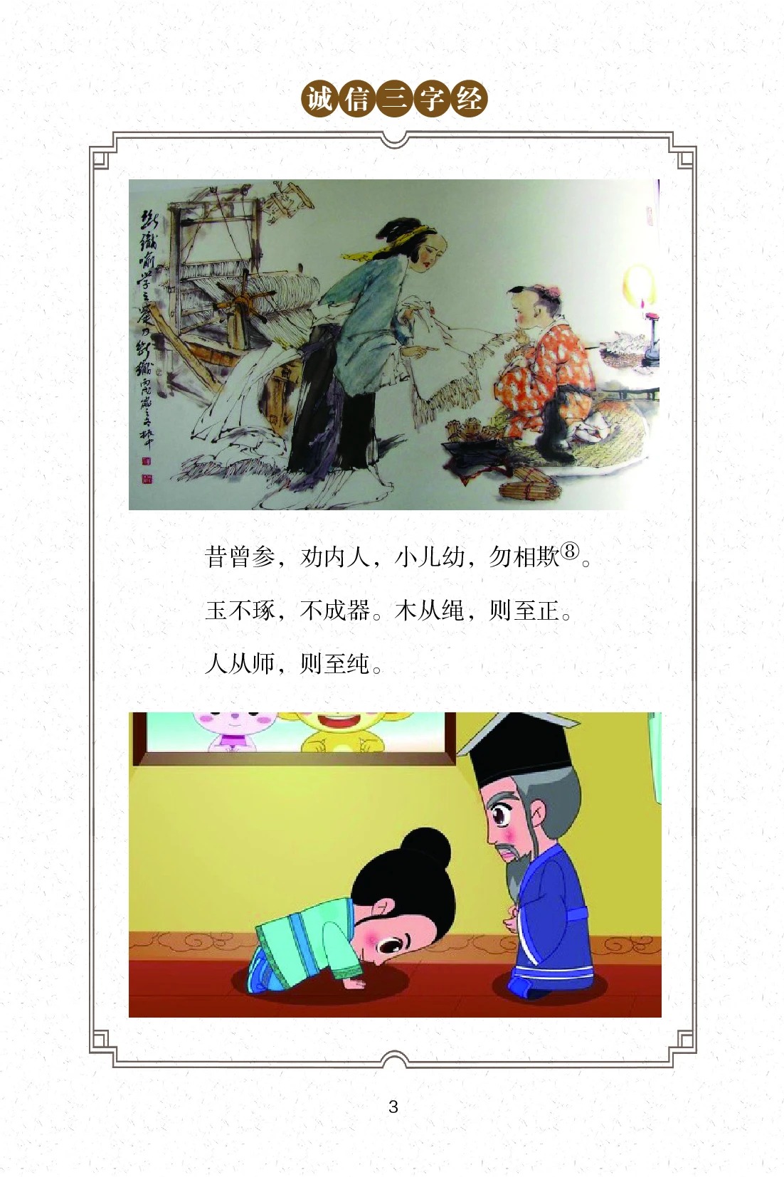 微信图片_2025-09-11_095020_537.jpg