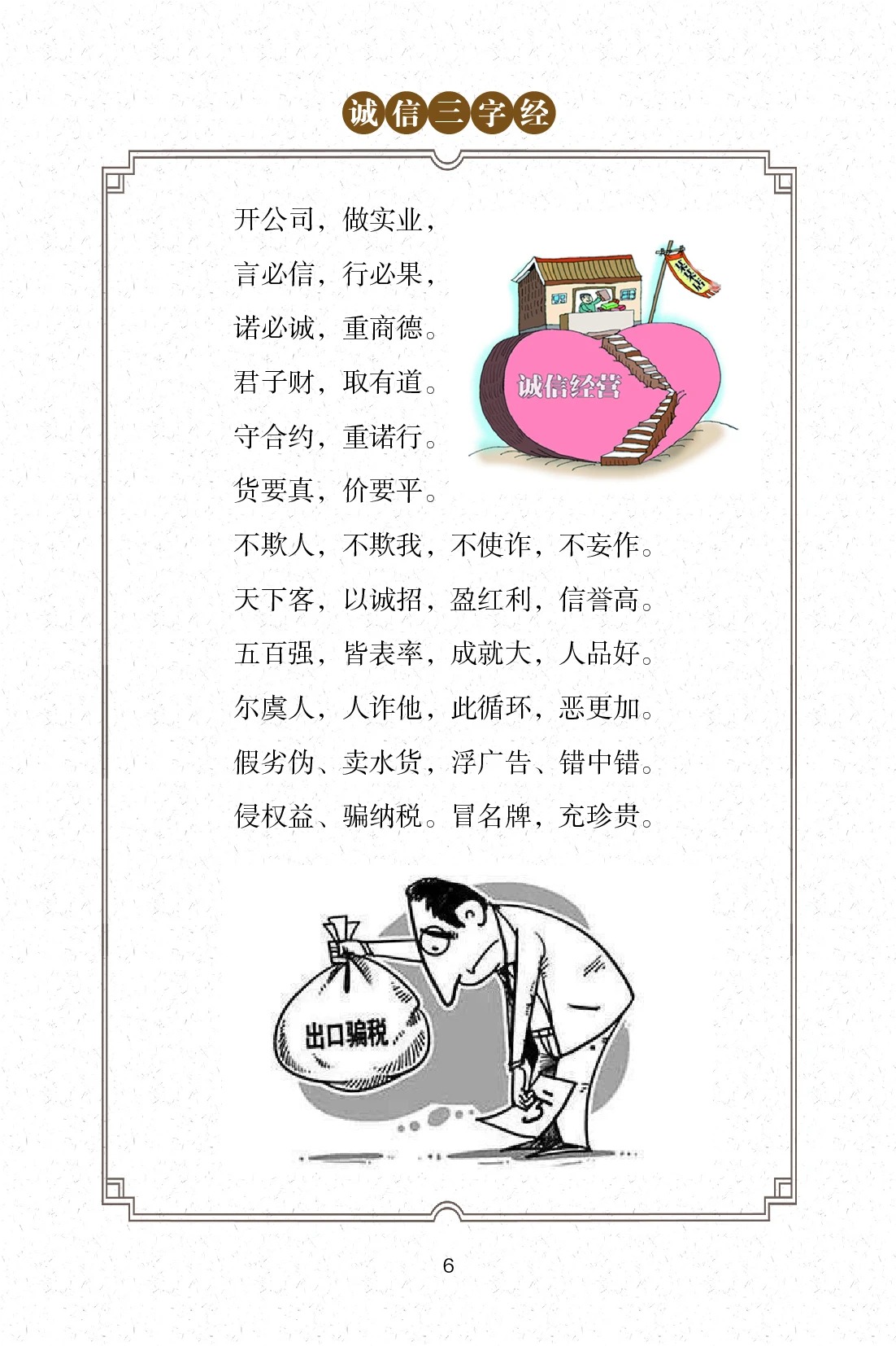 微信图片_2025-09-11_095029_618.jpg