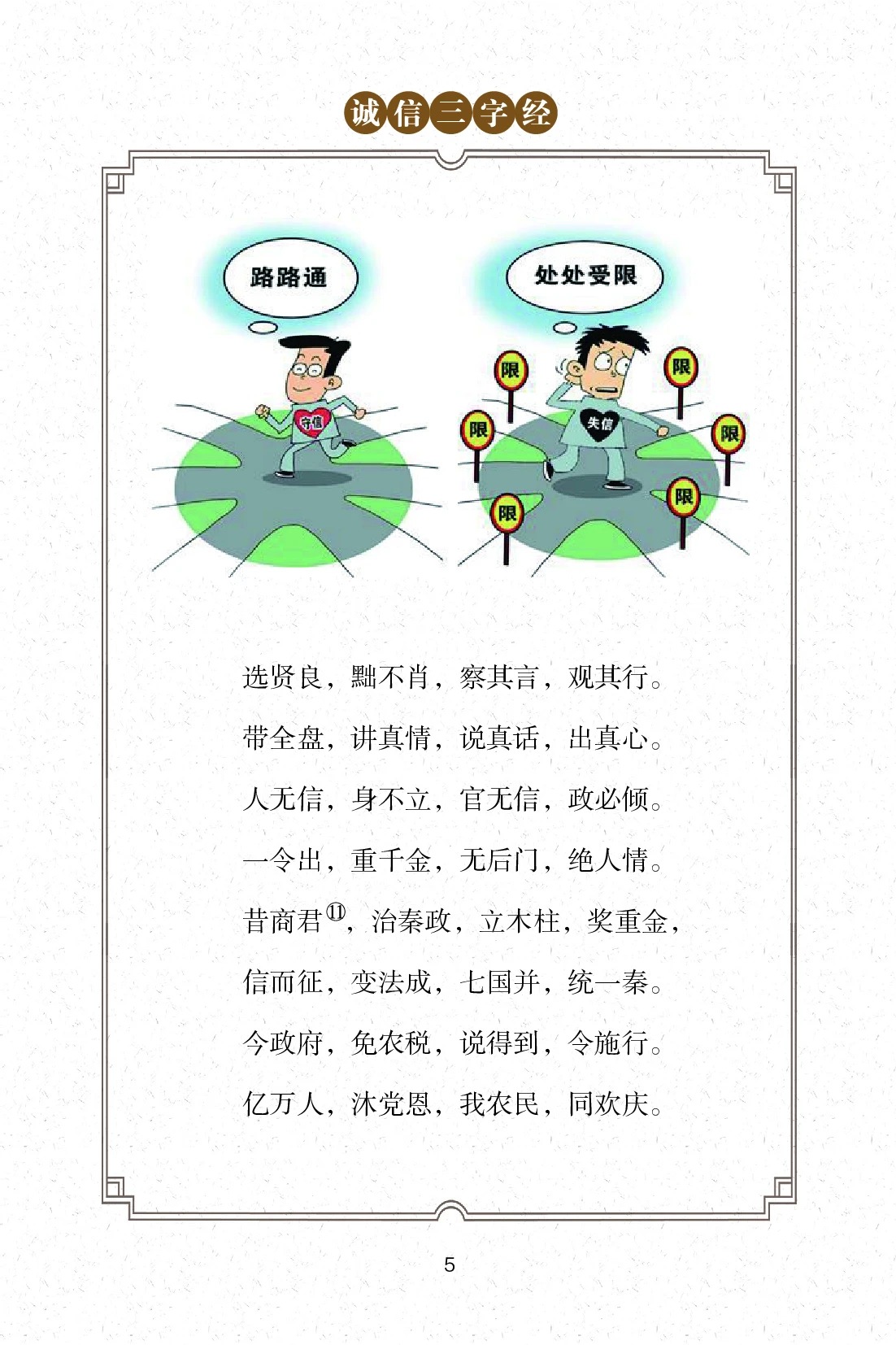 微信图片_2025-09-11_095026_578.jpg