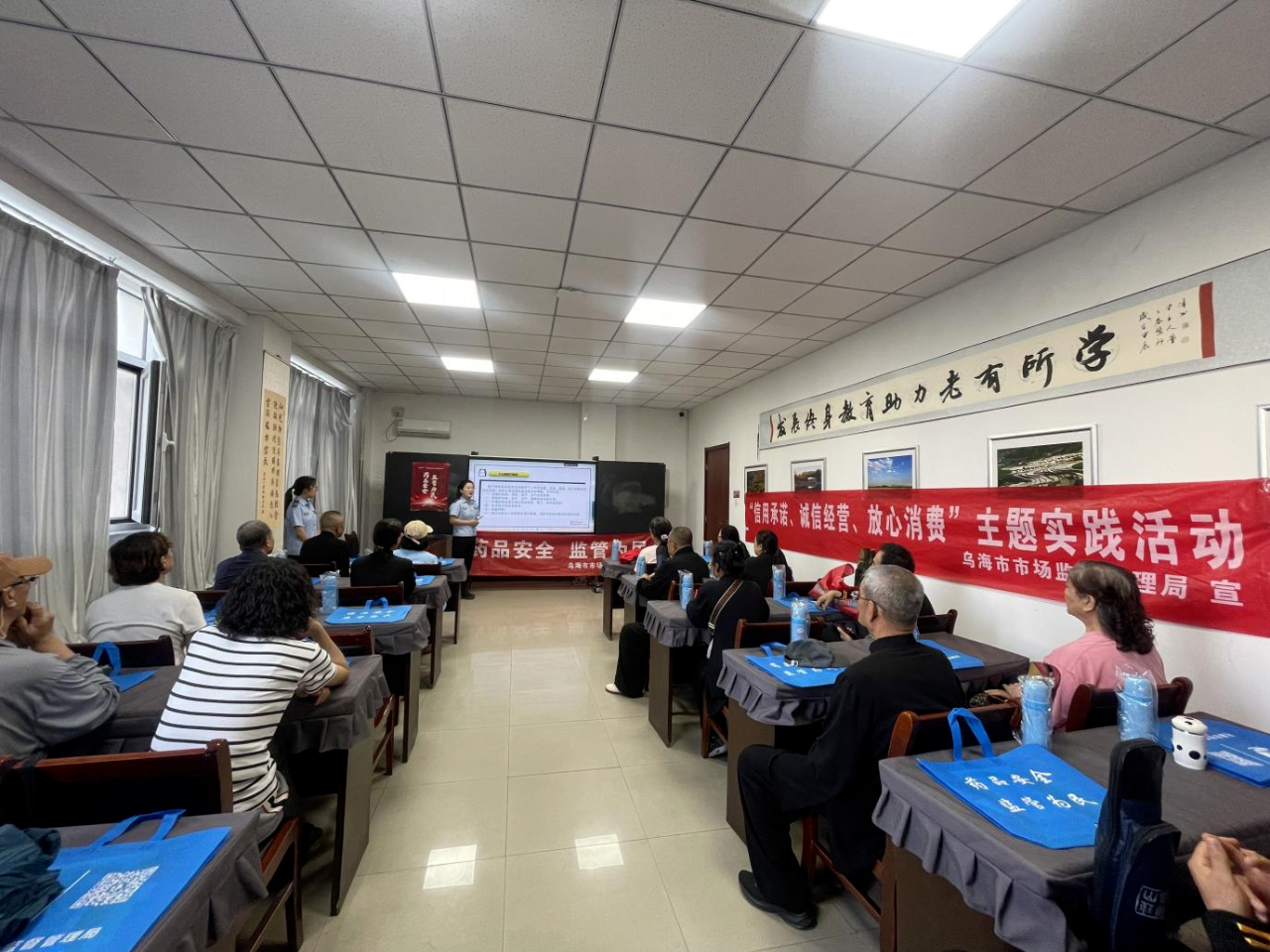 微信图片_2025-09-15_110155_166.png