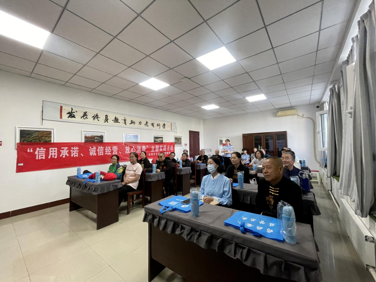 微信图片_2025-09-15_110201_728.png