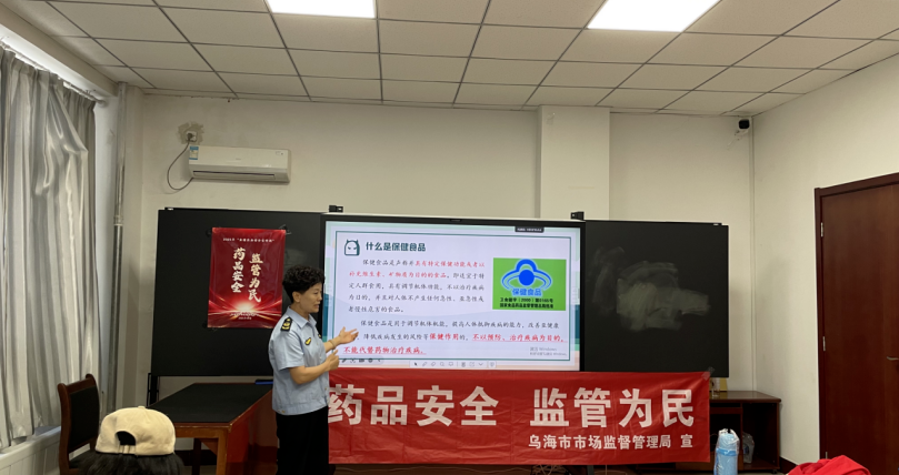 微信图片_2025-09-15_110206_482.png