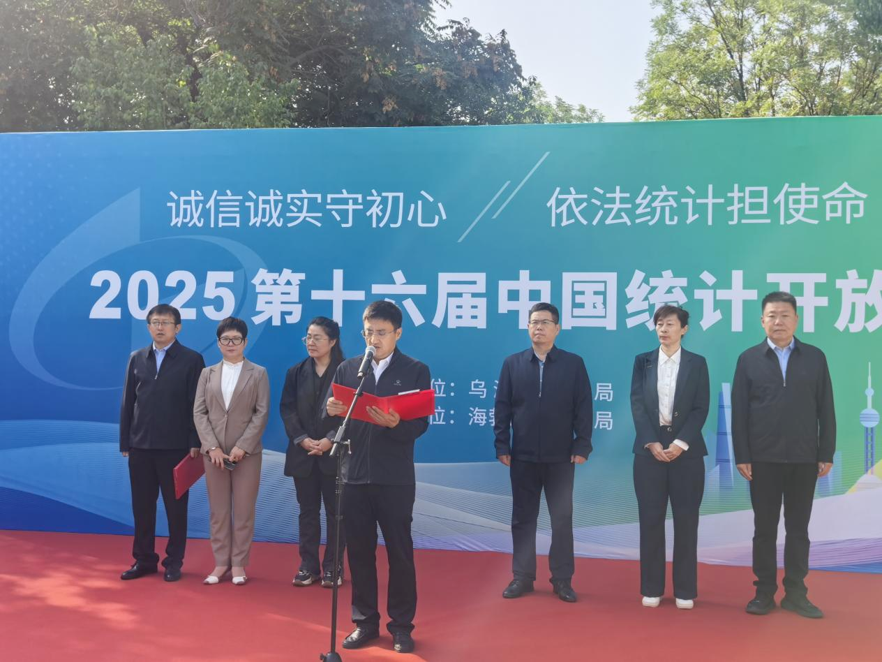 微信图片_2025-10-11_160908_211.png