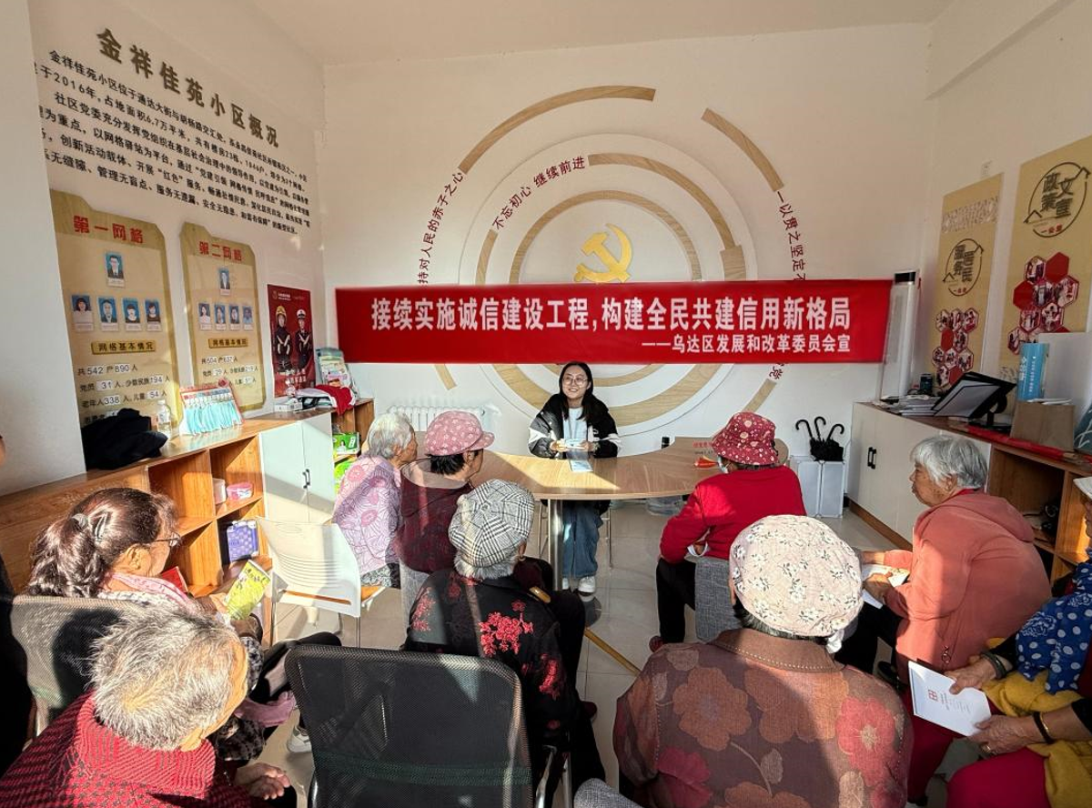 微信图片_2025-10-22_095206_209.png
