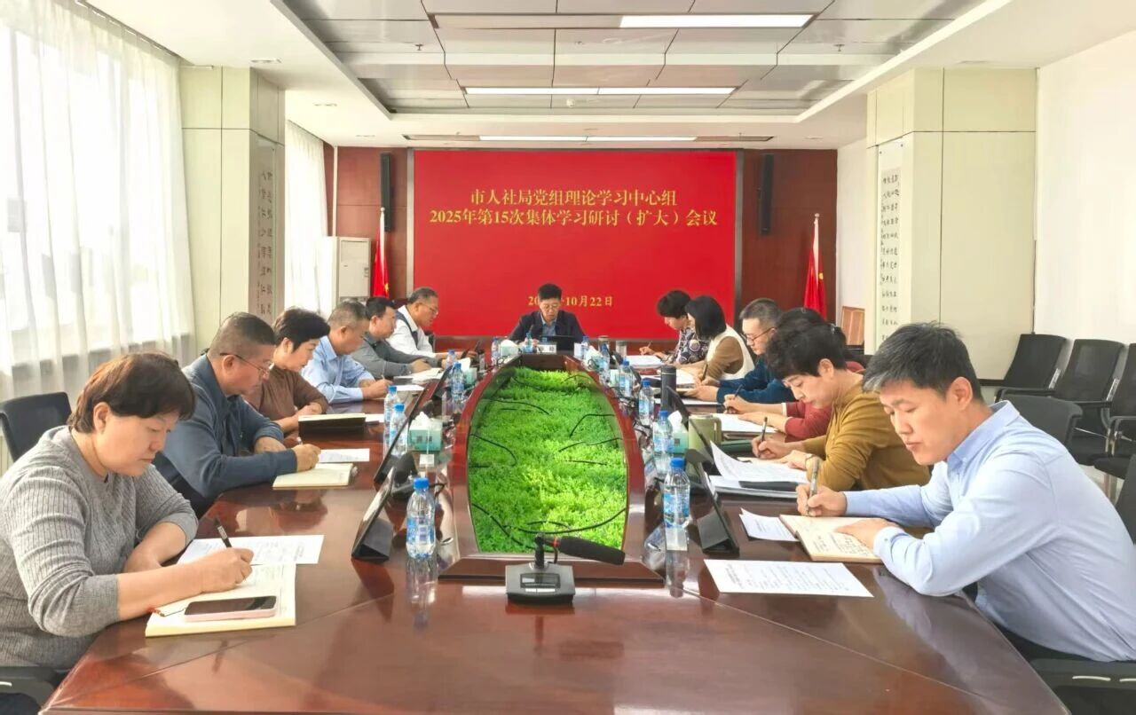 微信图片_2025-10-31_094736_581.jpg 微信图片_2025-10-31_094736_581.jpg