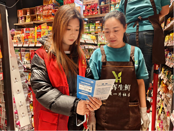 微信图片_2025-12-04_092626_499.png 微信图片_2025-12-04_092626_499.png