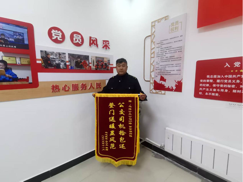 微信图片_2025-12-18_091851_878.png 微信图片_2025-12-18_091851_878.png