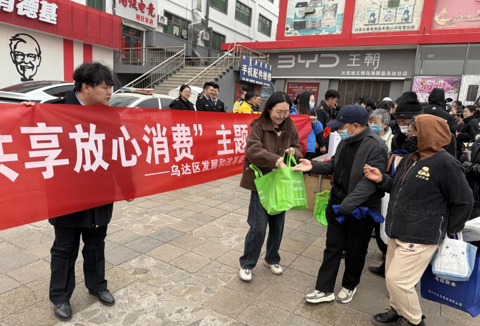 微信图片_2026-03-26_100904_932.png 微信图片_2026-03-26_100904_932.png