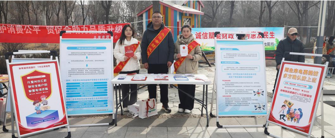 微信图片_2026-03-26_101254_163.png 微信图片_2026-03-26_101254_163.png