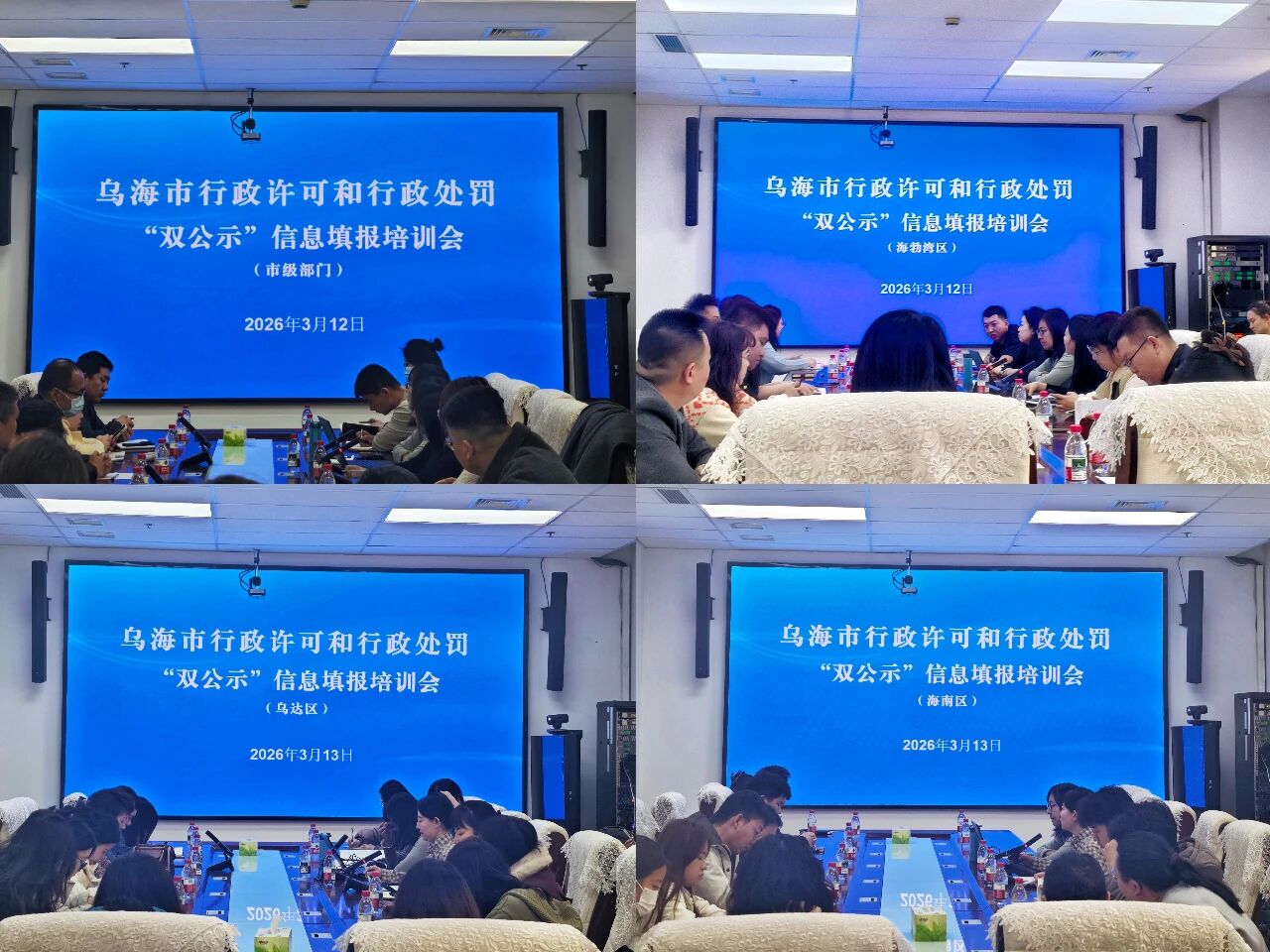 微信图片_2026-03-26_101446_634.jpg 微信图片_2026-03-26_101446_634.jpg