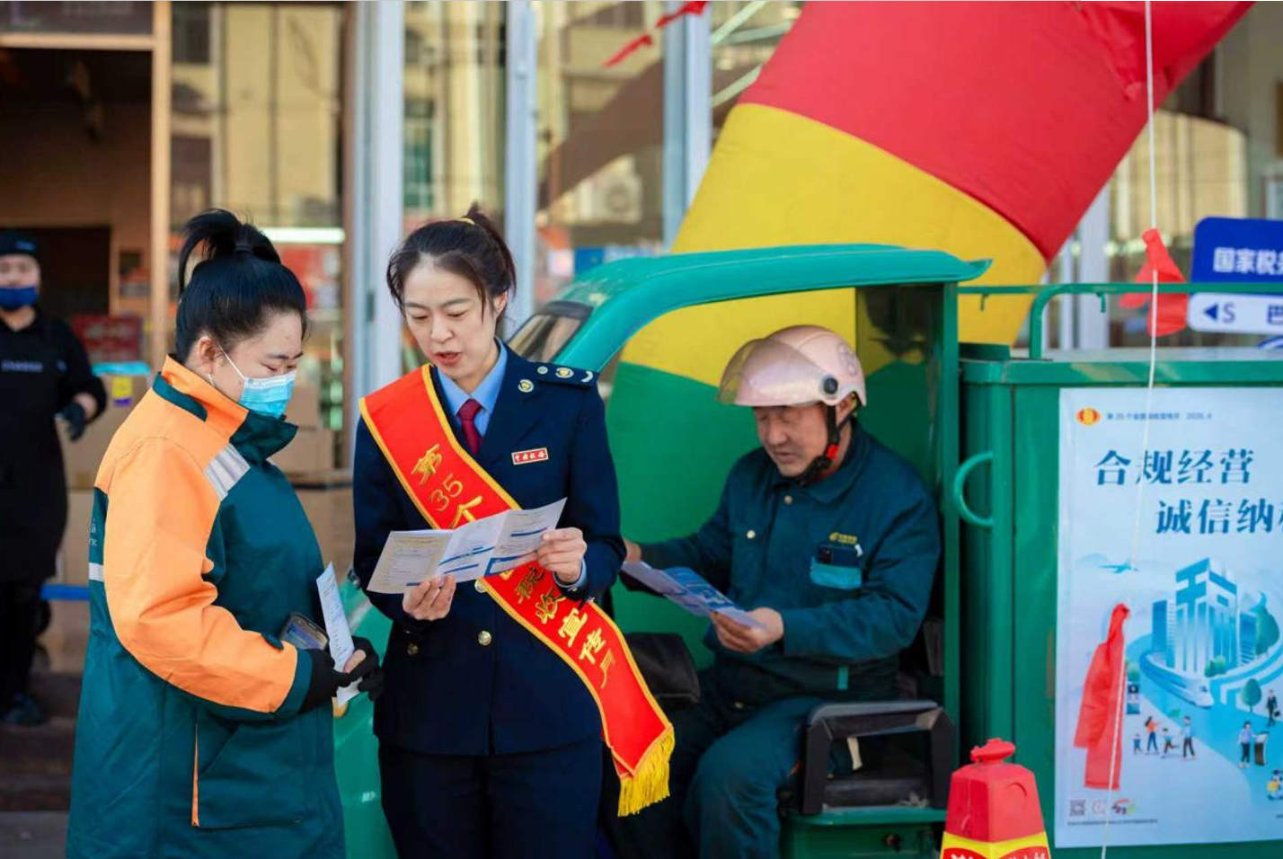 微信图片_2026-04-23_104803_885.png