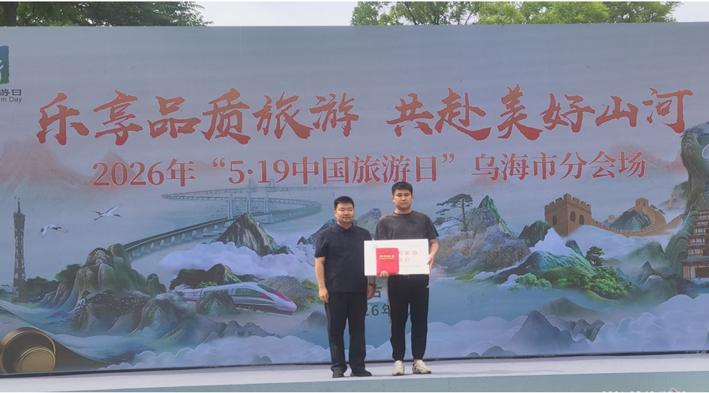 微信图片_2026-06-02_151818_269.png