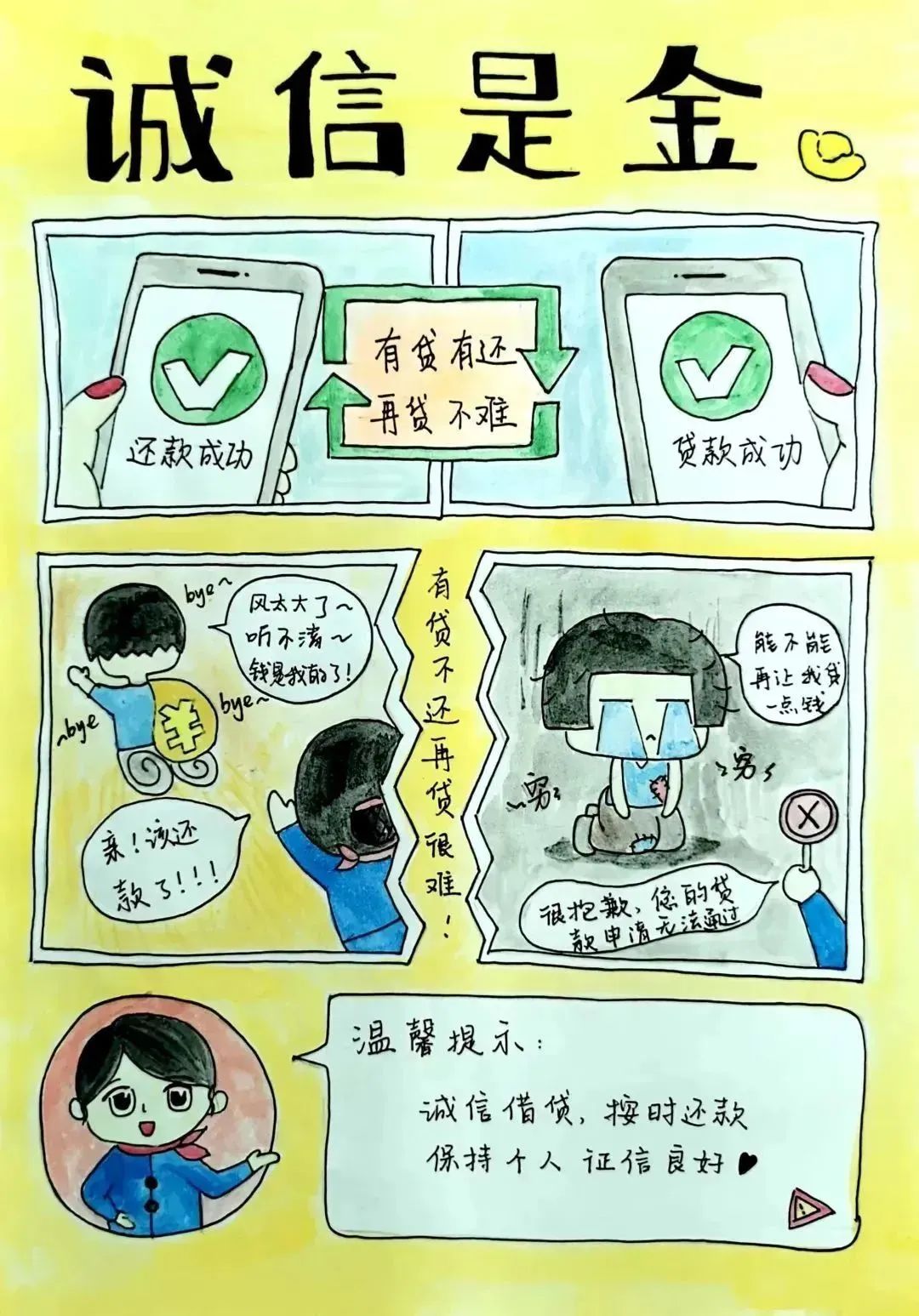 微信图片_2026-06-18_091842_997.jpg