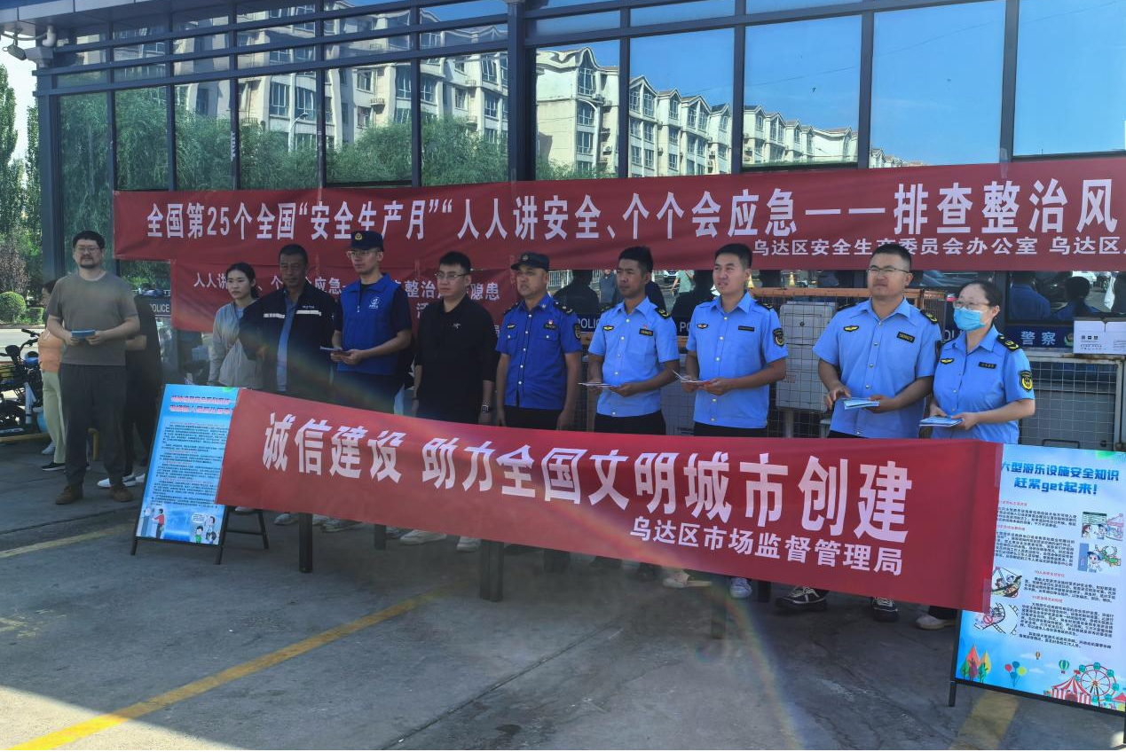 微信图片_2026-07-10_095422_875.png