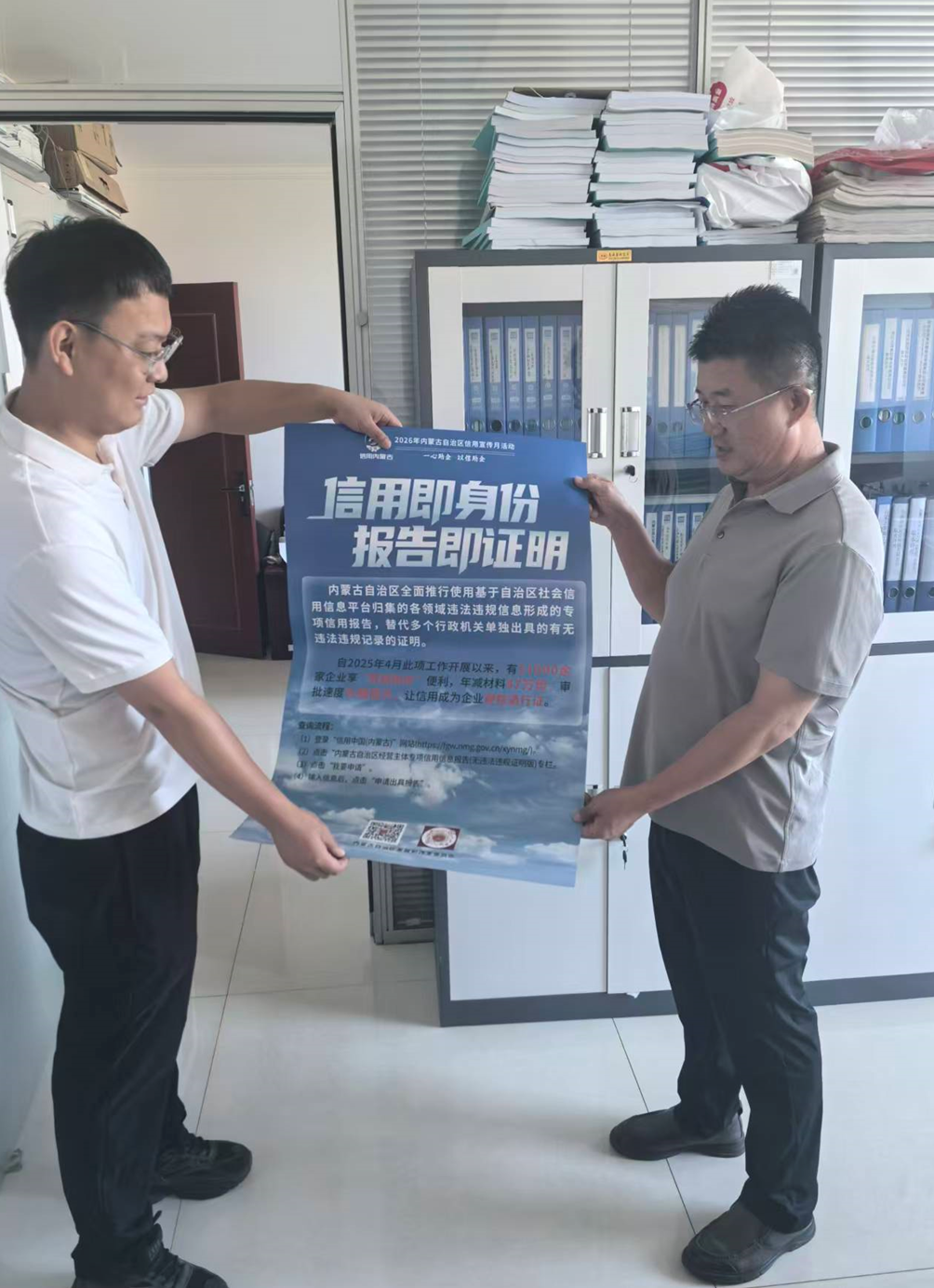 微信图片_2026-08-13_093951_264.png