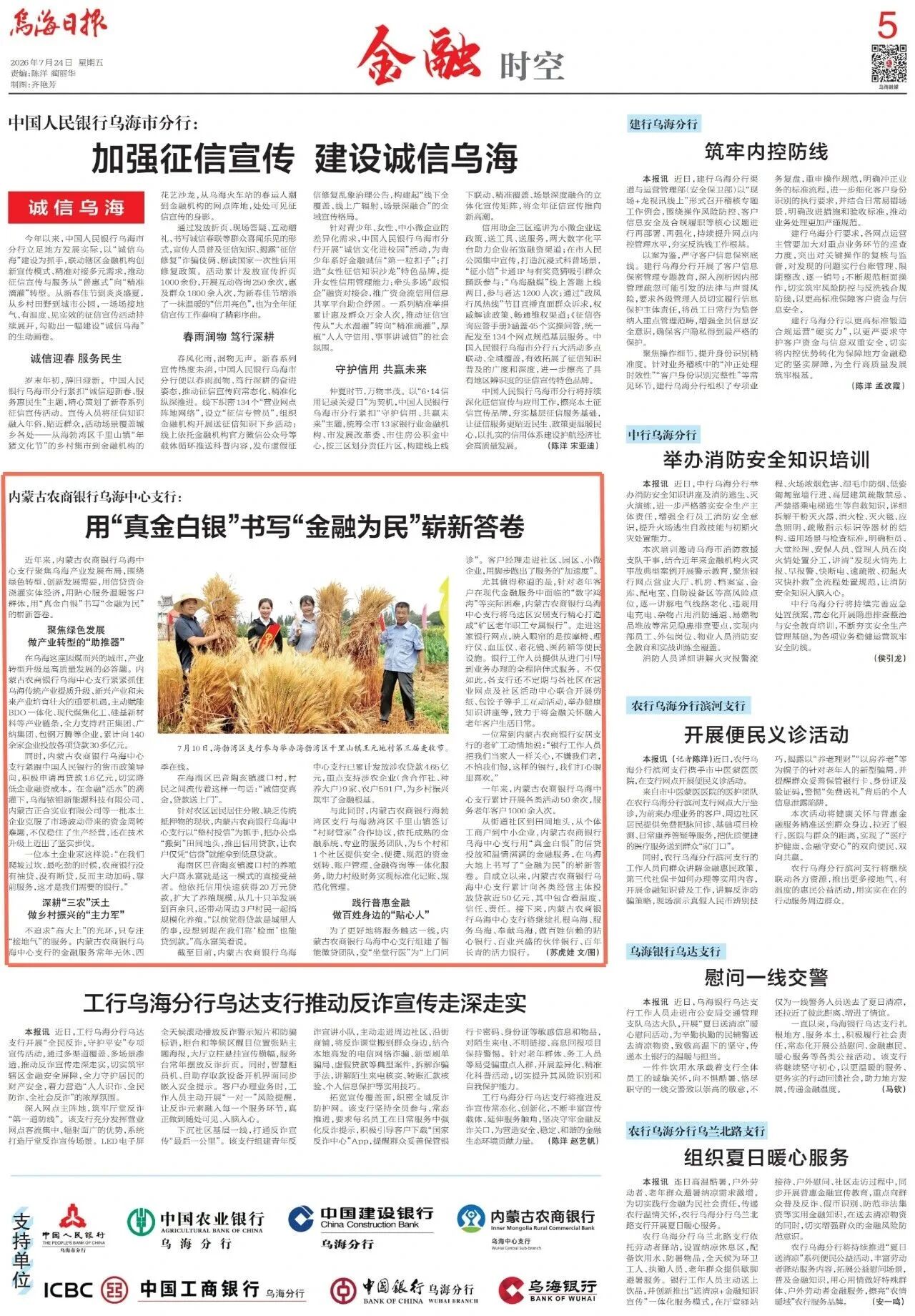 微信图片_2026-08-17_150536_914.jpg