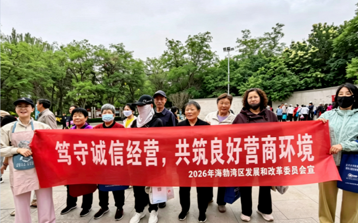 微信图片_2026-09-02_091126_244.png