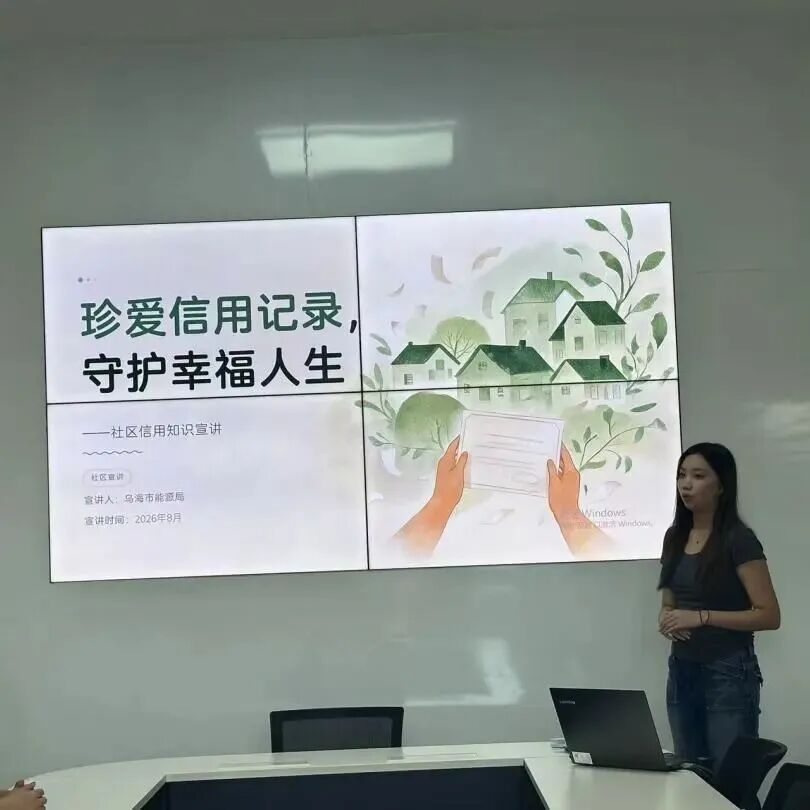微信图片_2026-09-02_155124_708.jpg 微信图片_2026-09-02_155124_708.jpg