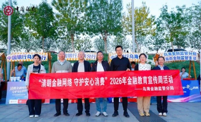 微信图片_2026-09-24_153951_148.jpg