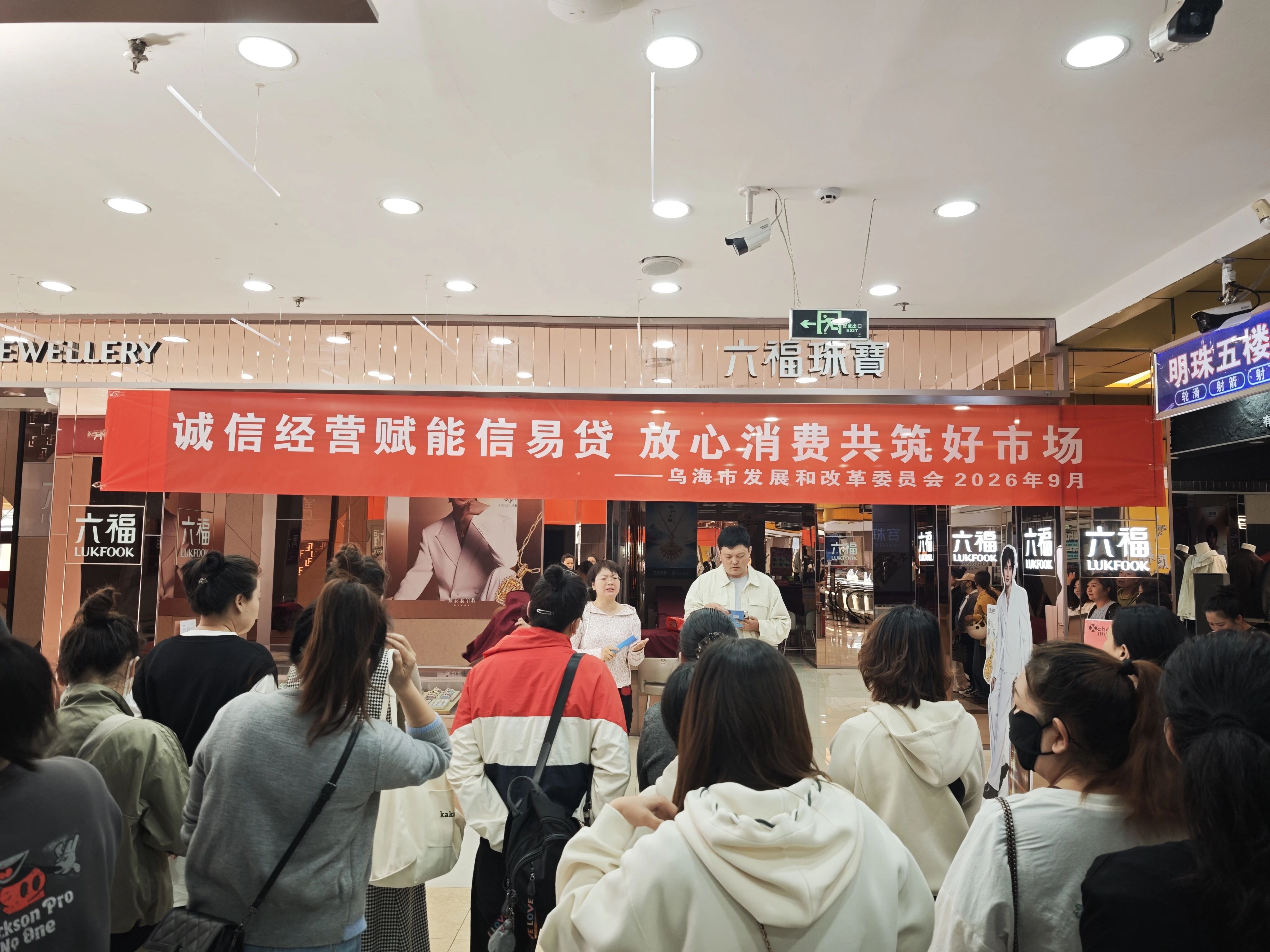 微信图片_2026-09-24_154533_246.jpg 微信图片_2026-09-24_154533_246.jpg