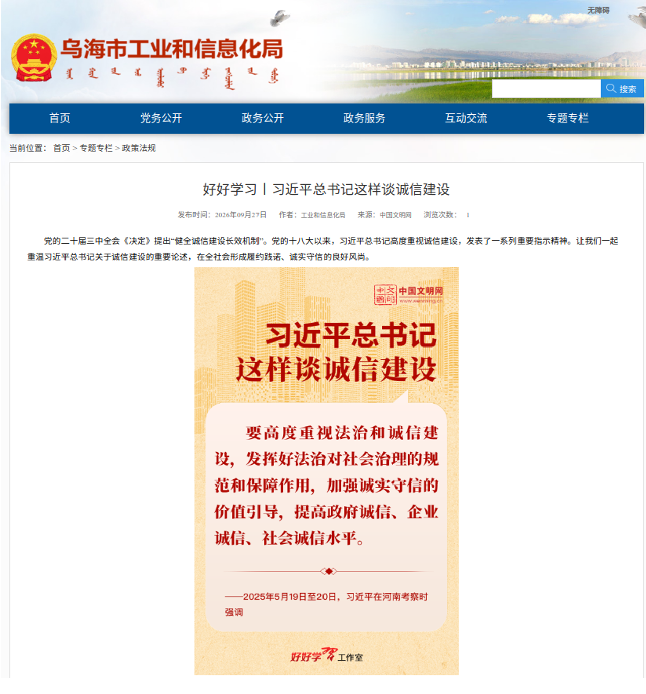 微信图片_2026-10-13_090605_456.png