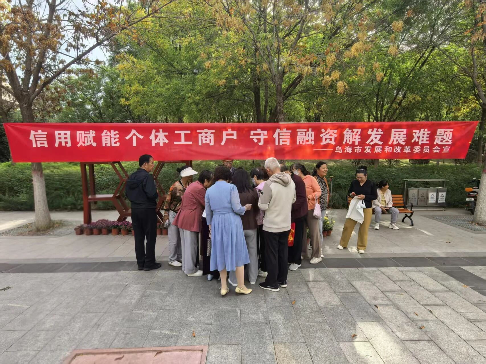 微信图片_2026-10-13_090856_509.jpg